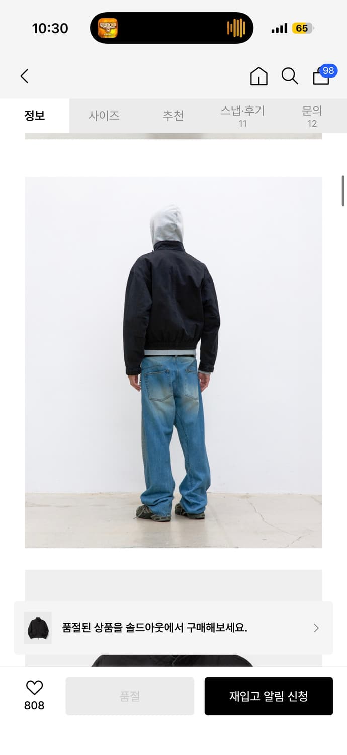 [L] 쿠어 카치온 워시드 트리밍 카라 점퍼 (워시드블랙) 상품이미지6