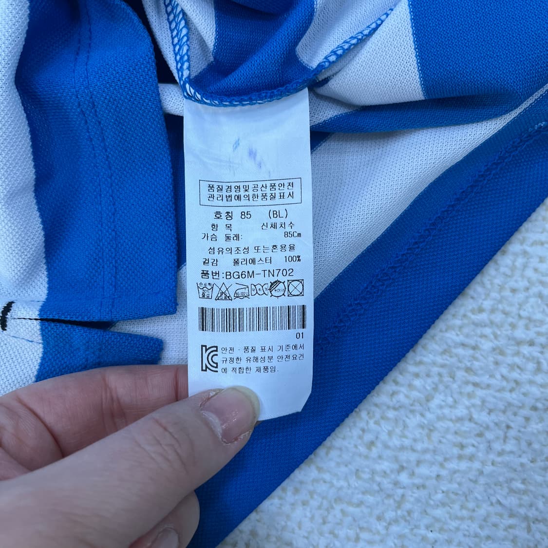 85 새상품 까스텔바작 민소매 티셔츠 0305M 상품이미지3