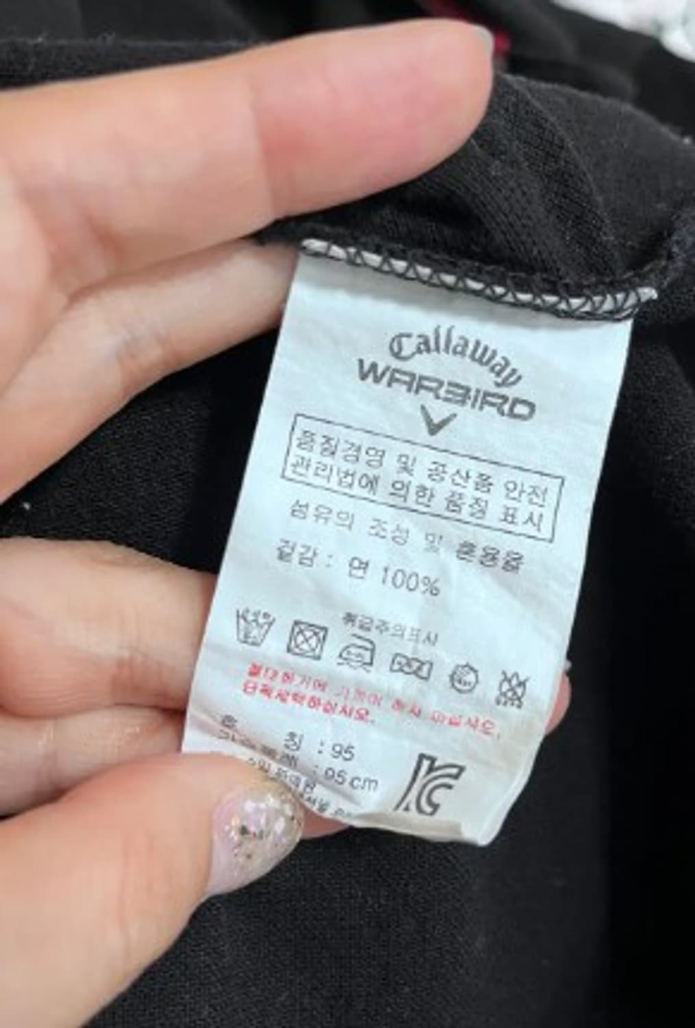 캘러웨이 남성 블랙PK카라반팔티셔츠 95사이즈 상품이미지6