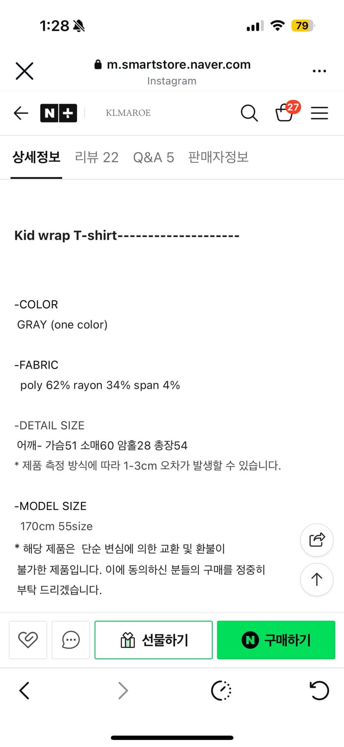 클마로 klmaroe 키드 기모 랩 리본 발레코어 티셔츠 상품이미지8