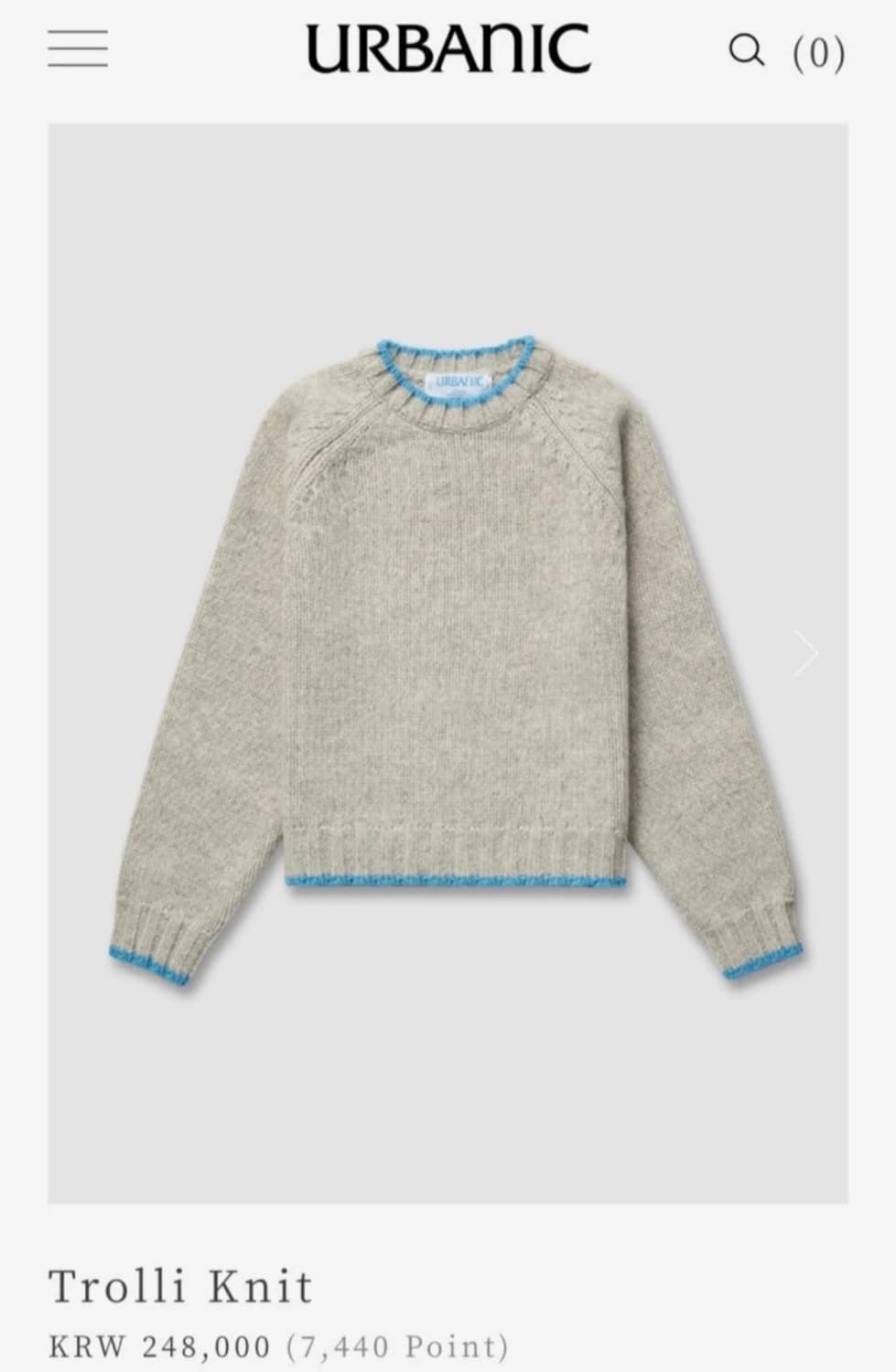 얼바닉 트롤리 니트 상품이미지5