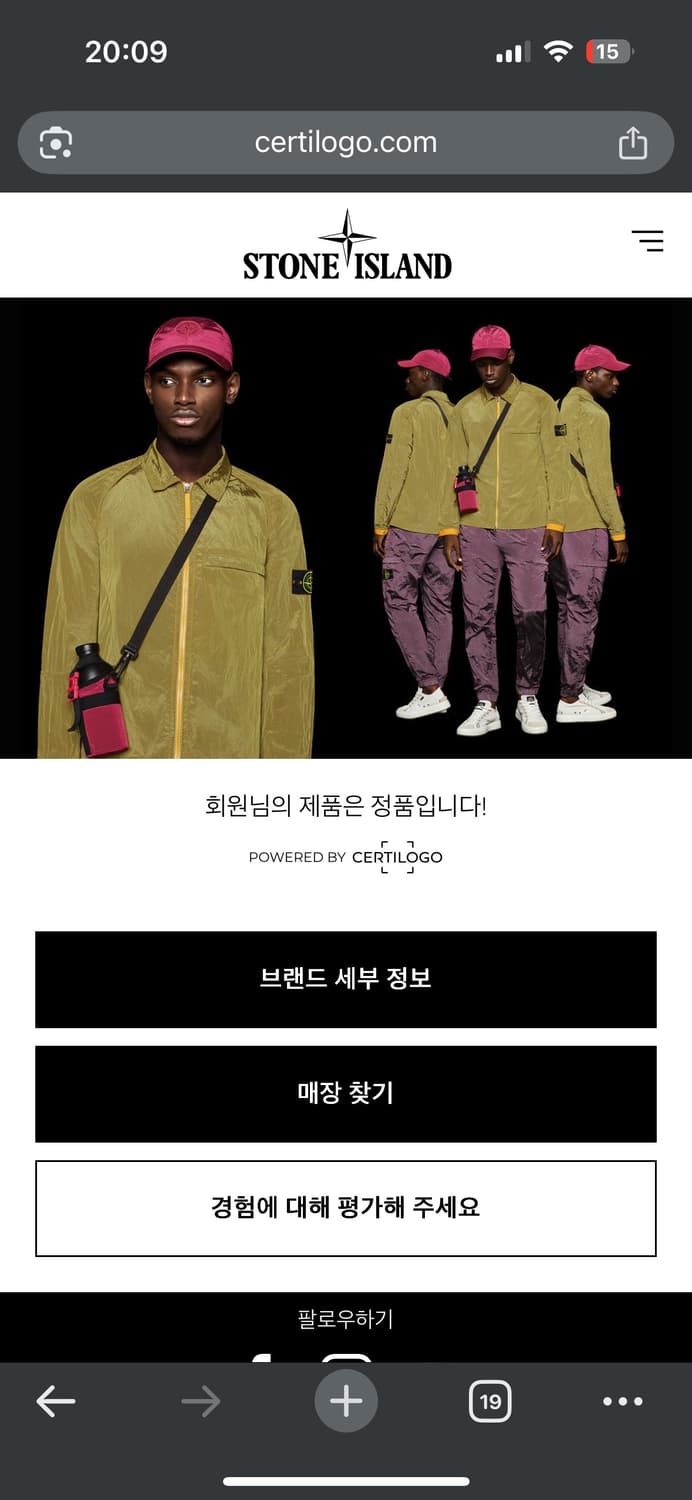 스톤아일랜드 마이크로랩스 프리마로프트 패딩 상품이미지6