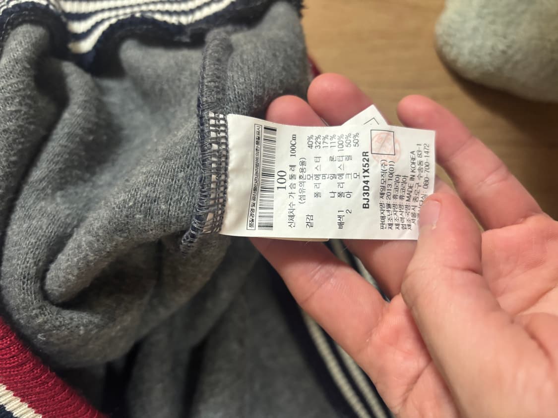 빈폴골프 반집업 니트 L 상품이미지3