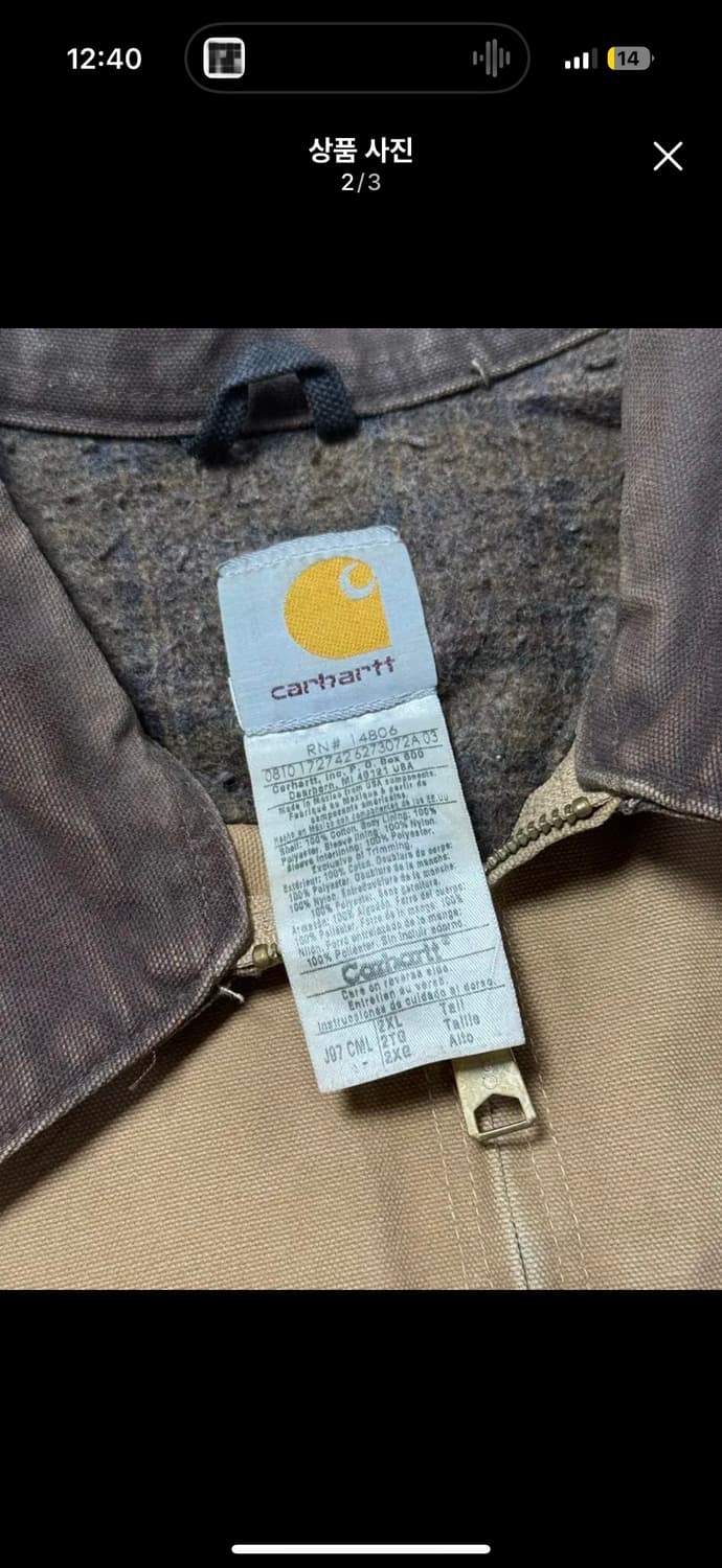 칼하트 j97 xxl 상품이미지2