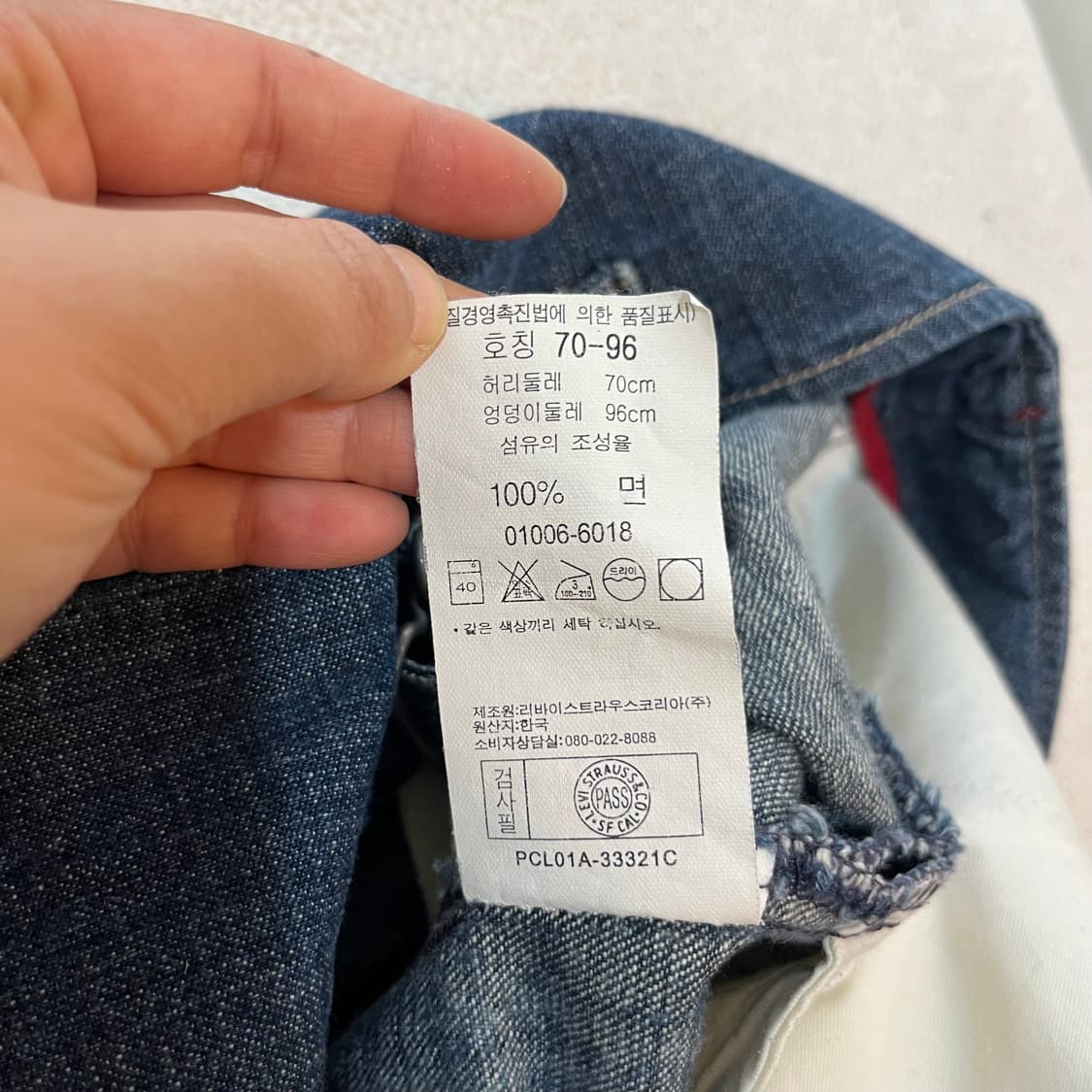 38 리바이스 엔지니어드 데님 롱 스커트  상품이미지7