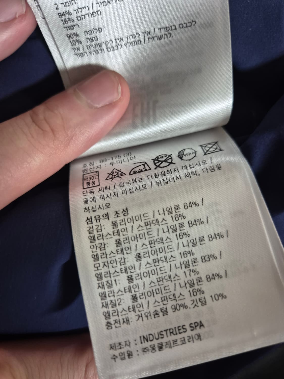 몽클레어 아르세사즈 숏 패딩 3사이즈 상품이미지7