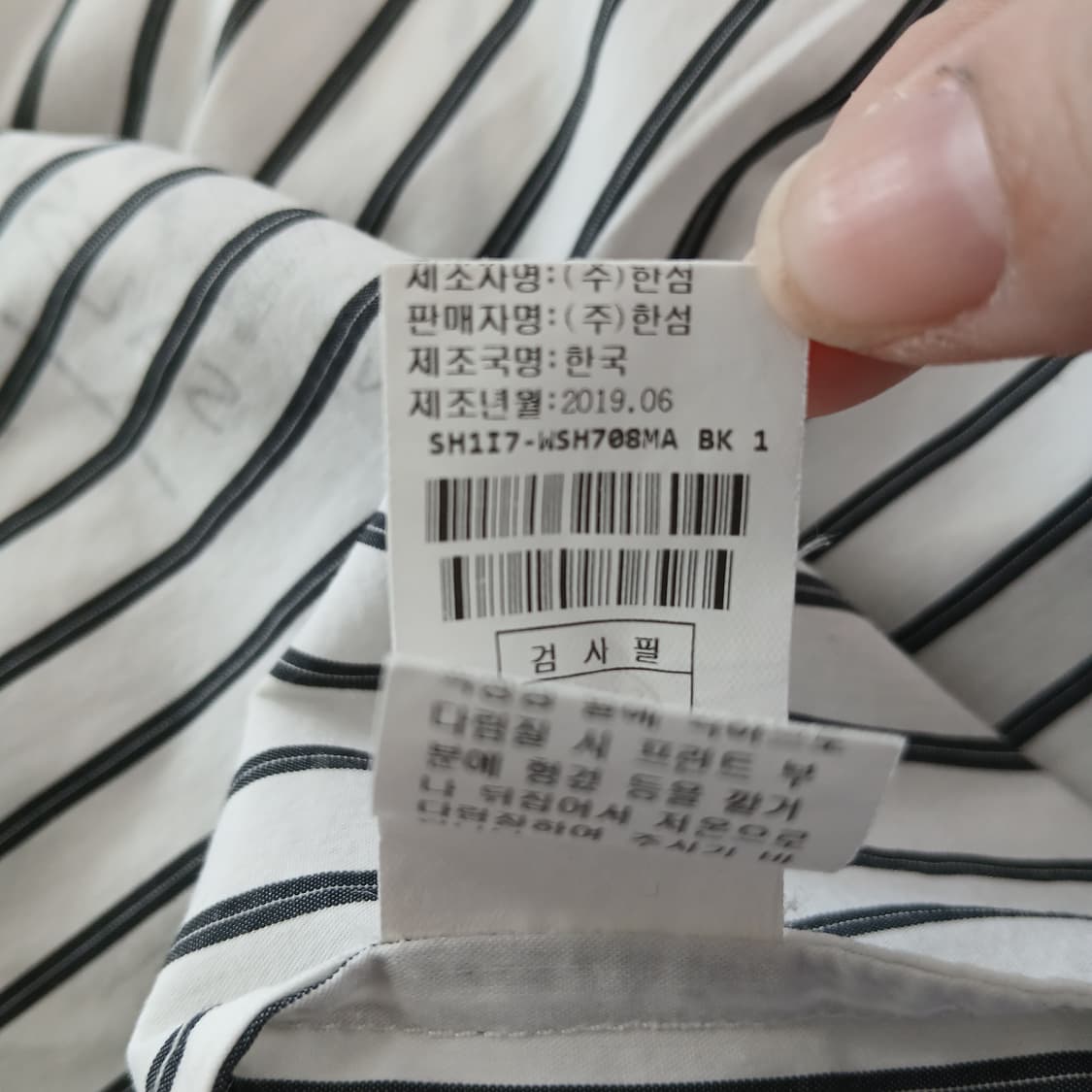 시스템 스트라이프 프린팅 셔츠 상품이미지9