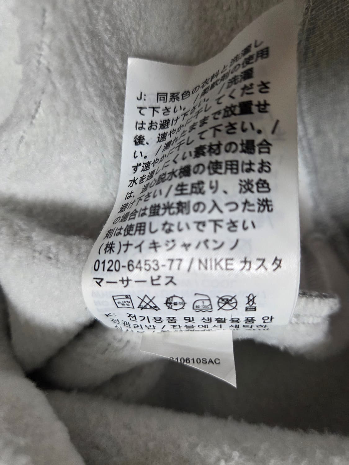 나이키 스투시 NRG 크루넥 스웻 맨투맨 상품이미지10