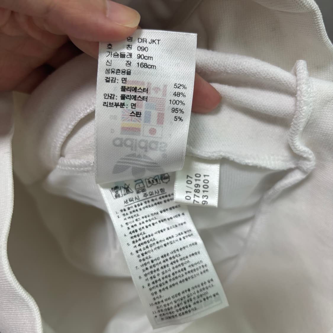 아디다스 파이어버드 도미니카 져지 트랙탑 화이트 상품이미지3