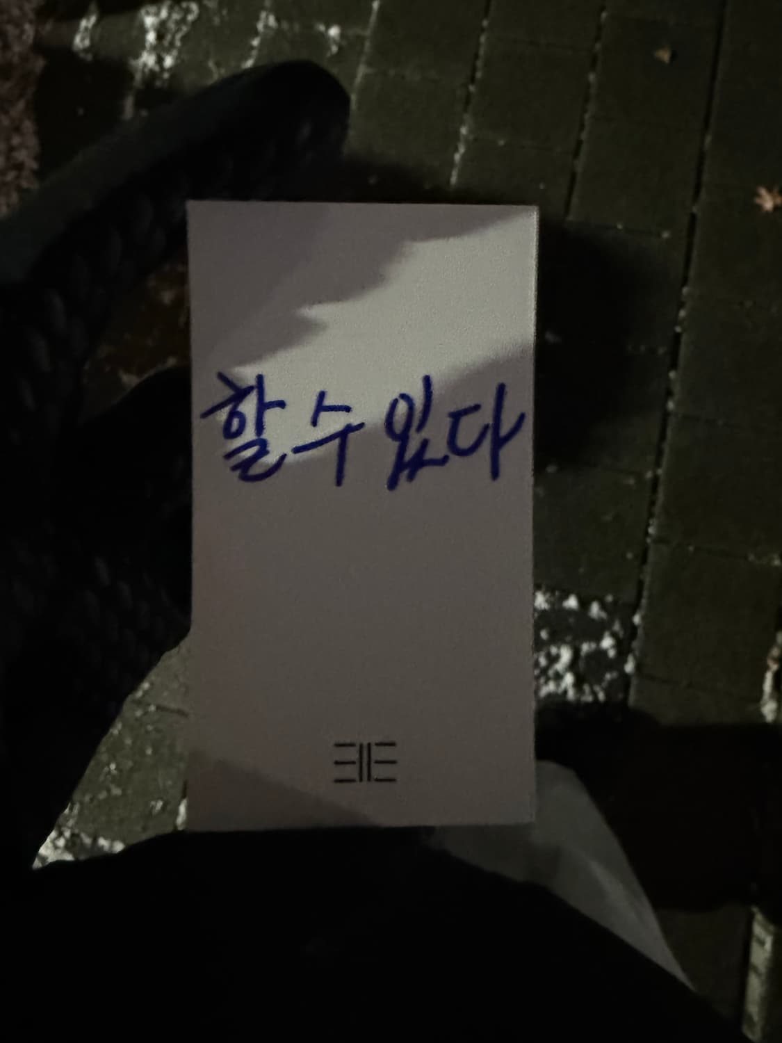 태호서울 예의 블레이저 m 상품이미지2