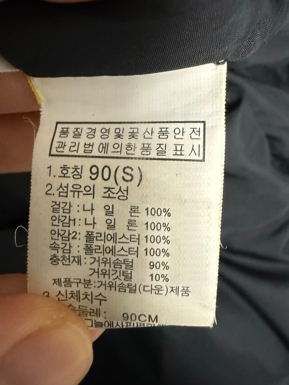 노스페이스 롱 패딩 상품이미지5