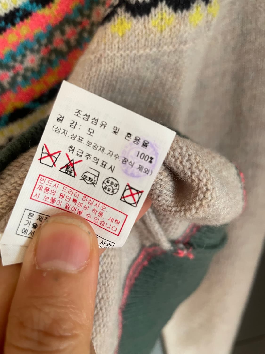 베네통 모100 크롭 니트 가디건 상품이미지4