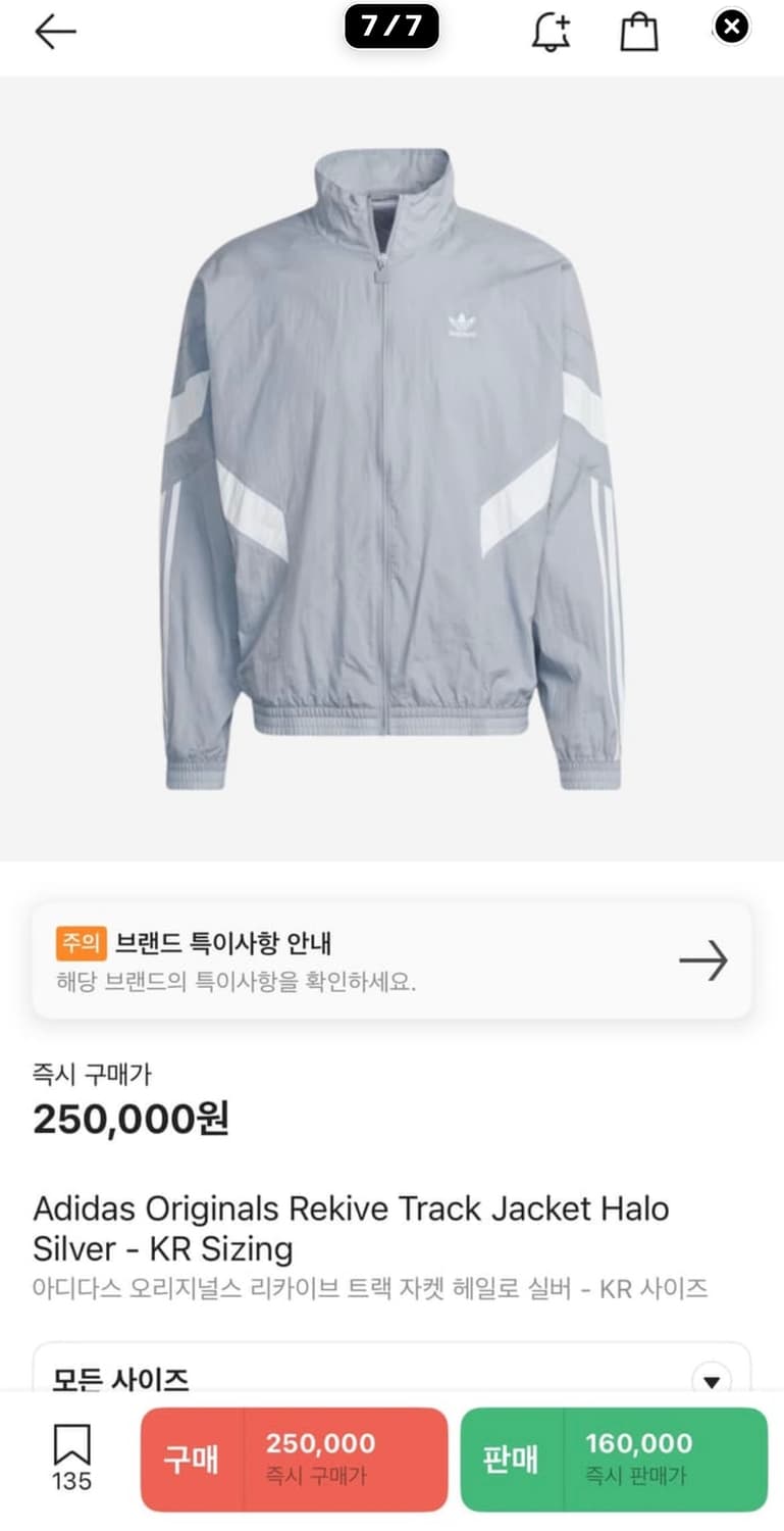 아디다스 리카이브 우븐 트랙탑 바람막이 헤일로 실버 L 상품이미지5