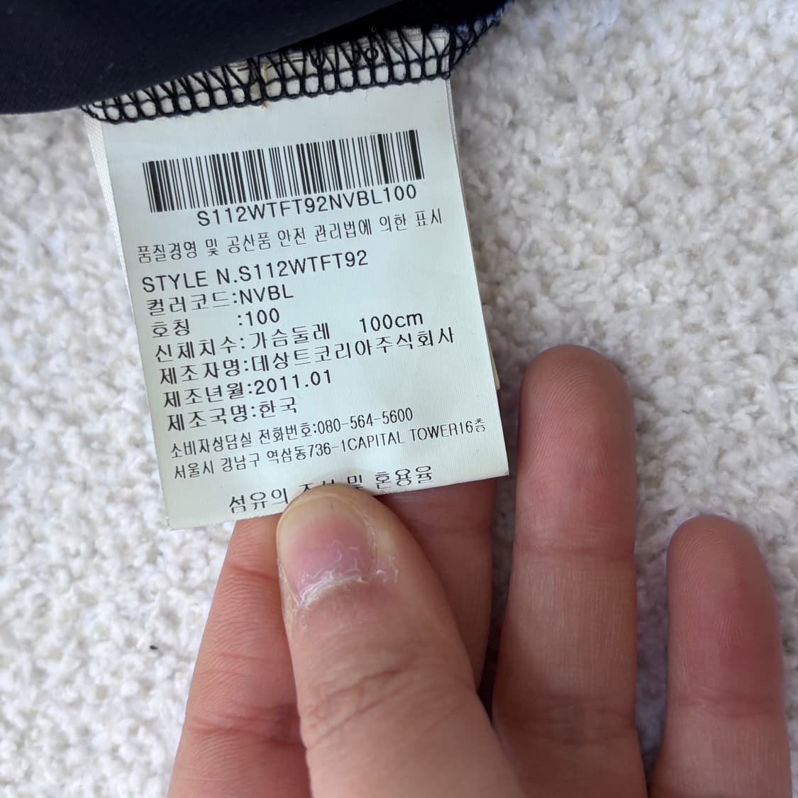 L 데상트 무브 스포츠 트랙 자켓 0304E 상품이미지4