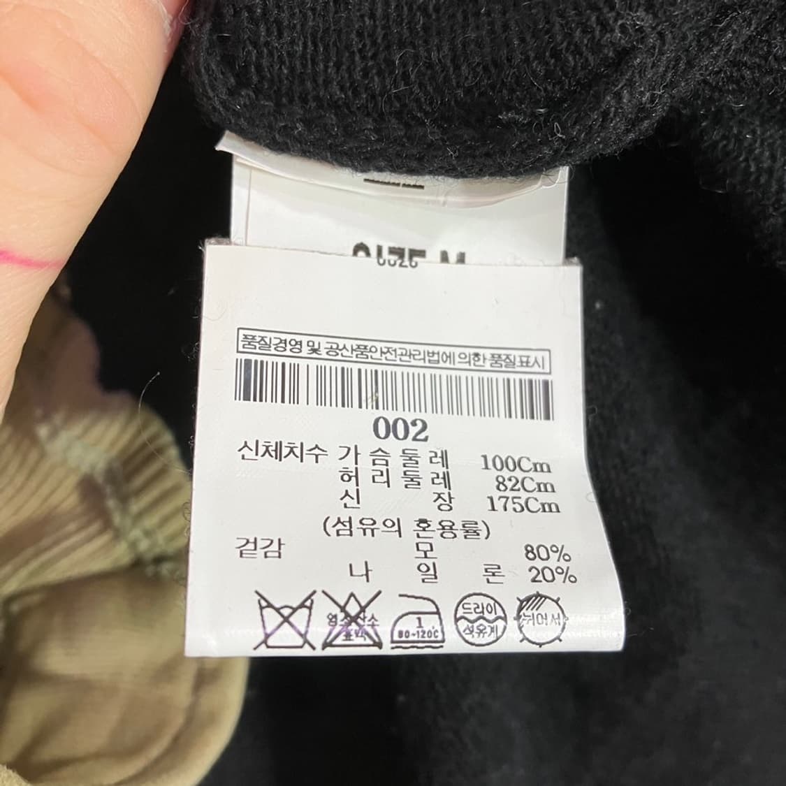 더 에디터 패치 니트 가디건 상품이미지9