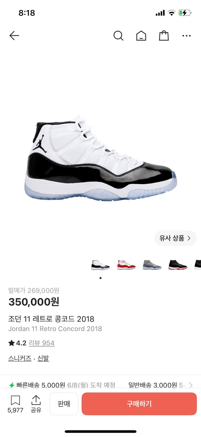 [245]에어조던 레드로 하이 콩코드11 상품이미지1