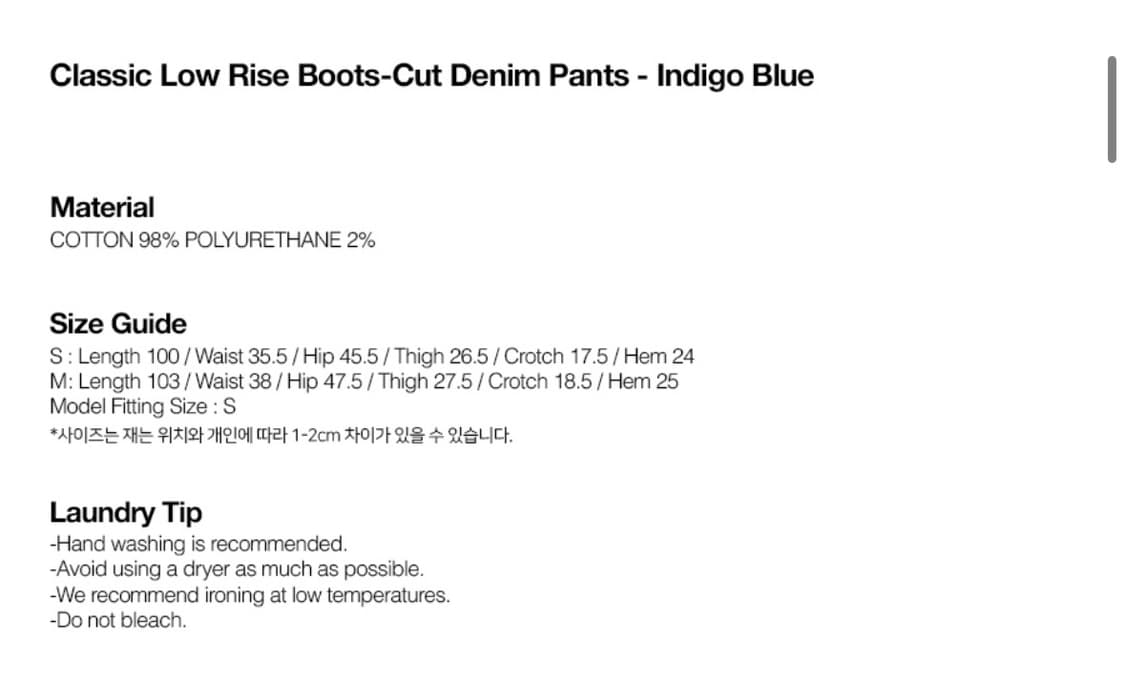 Classic Low Rise Boots-Cut Denim Pants 상품이미지6
