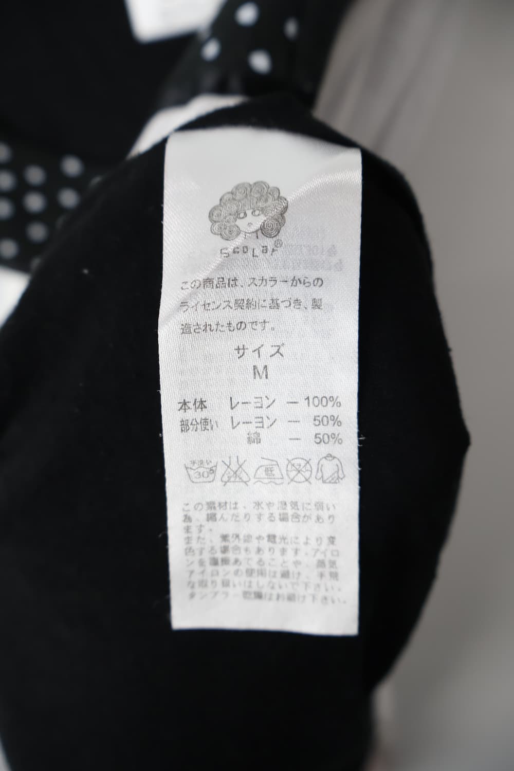 'ScoLar' Floral Bubble Hem Tunic Top 상품이미지7