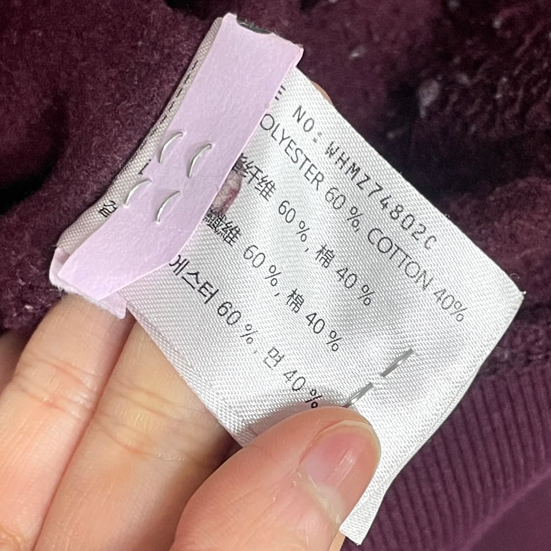 후아유 캘리포니아 스펠로고 버건디 기모 후드집업 남성L 상품이미지5