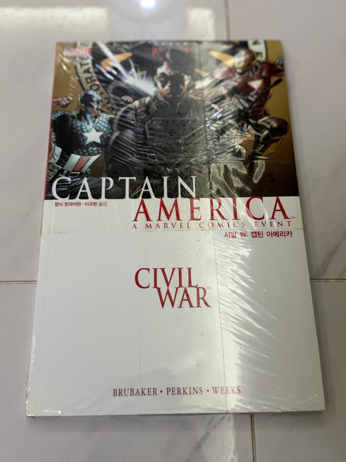     마블 이벤트 Civil War(시빌 워) 스토리 상품이미지1