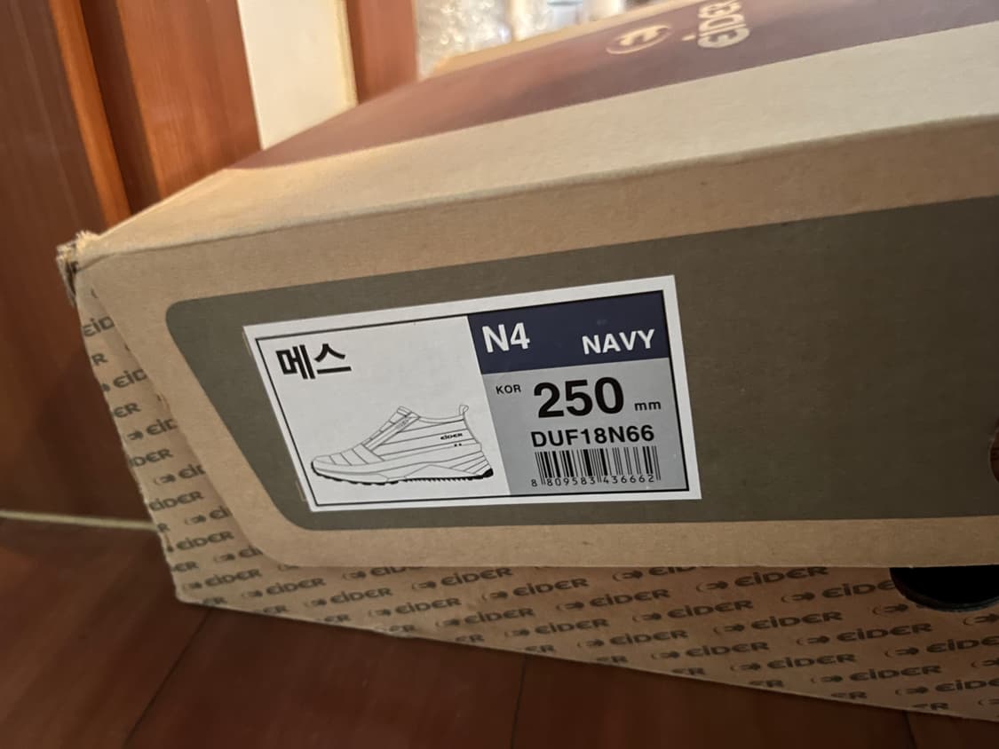 아이더 메스 패딩신발 상품이미지3