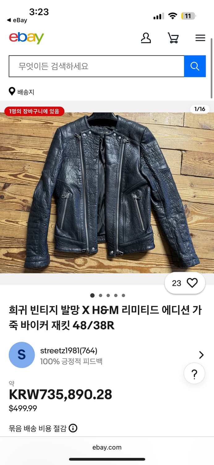 15FW Balmain X H&M biker jacket 상품이미지10