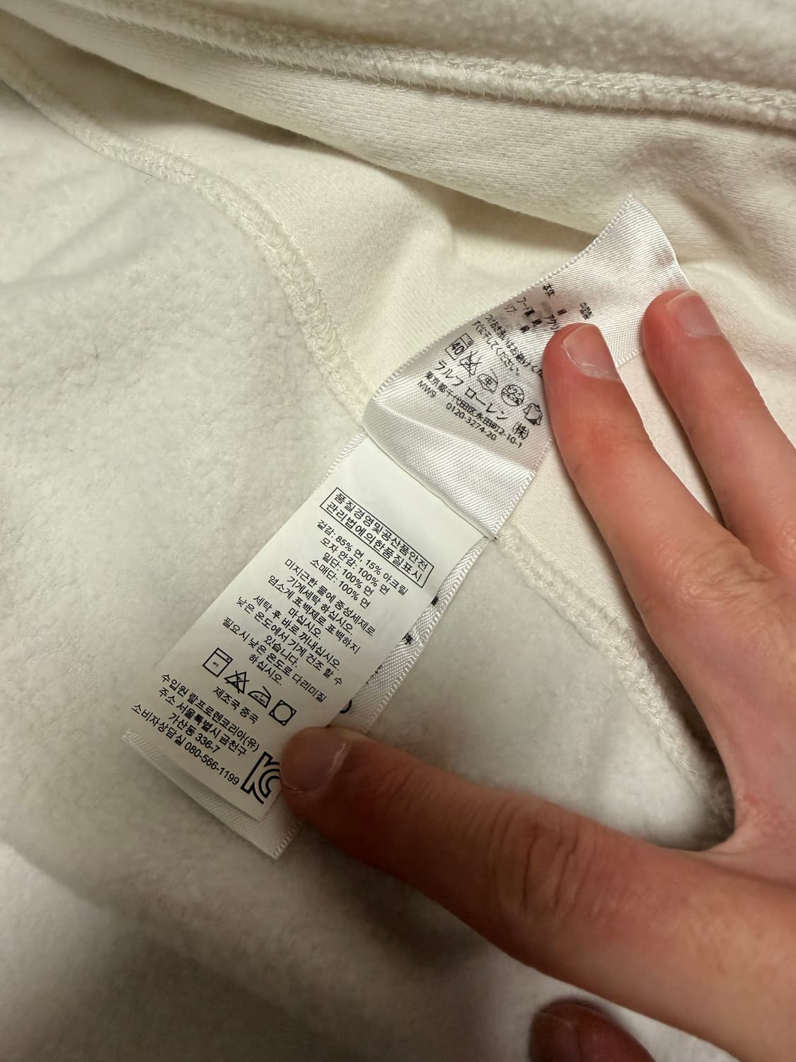 폴로 빅포니 후드집업 화이트 상품이미지6