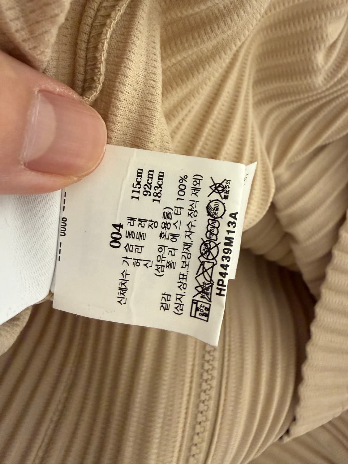 옴므플리세 후드집업 베이지 4  상품이미지3