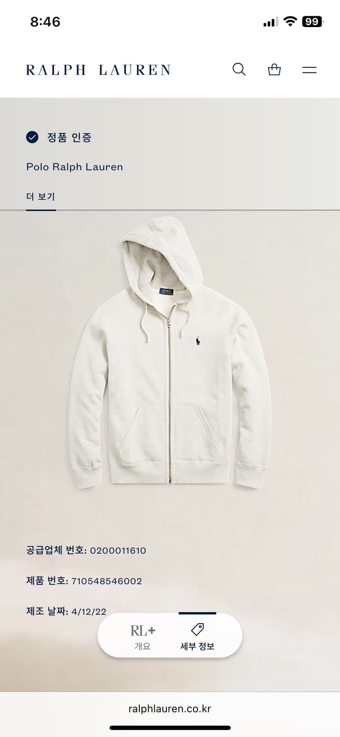폴로랄프로렌 후드집업 그레이(XL)710548546002 상품이미지10