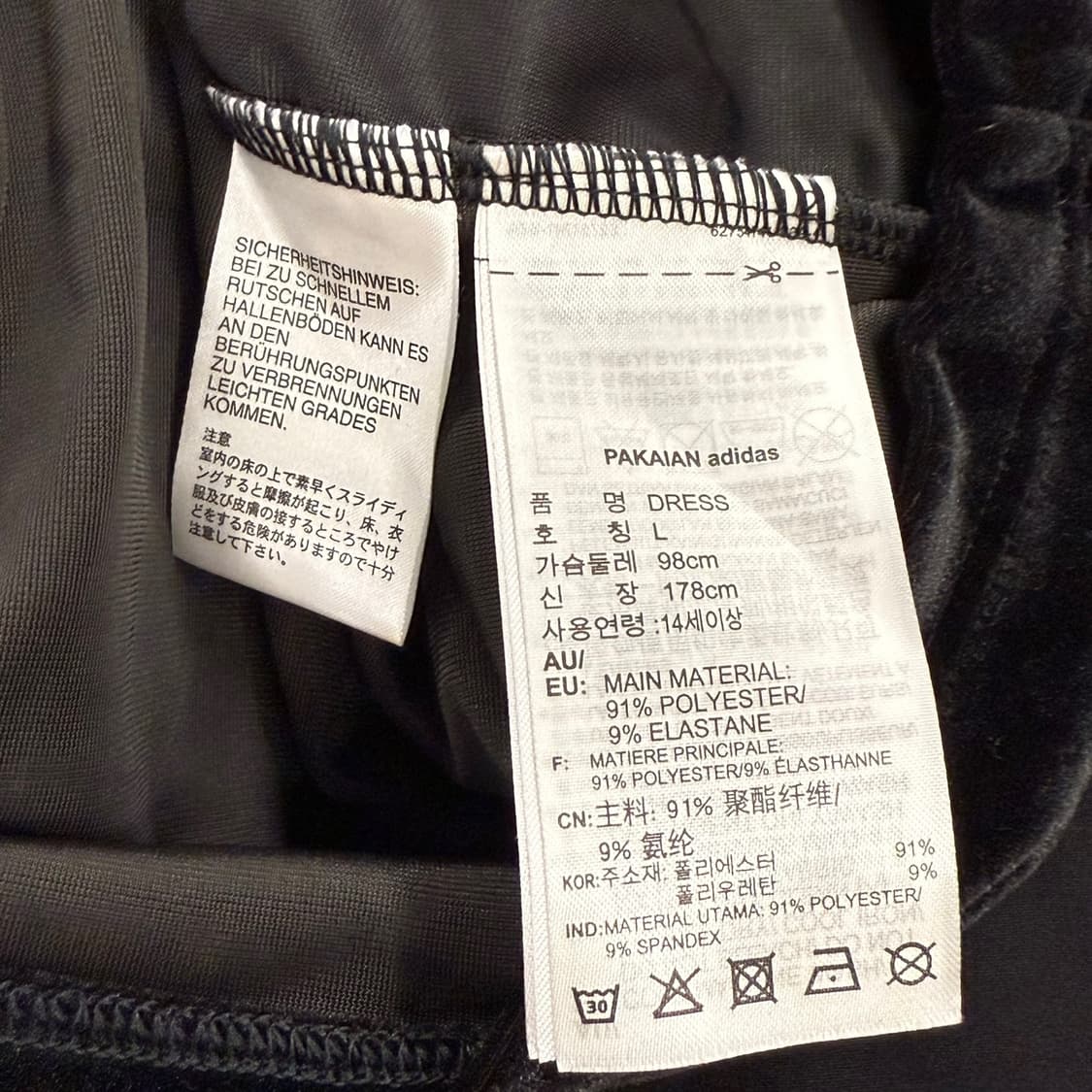 [ 정품/L ] 아디다스 파이어버드 벨벳 원피스 b10 상품이미지5