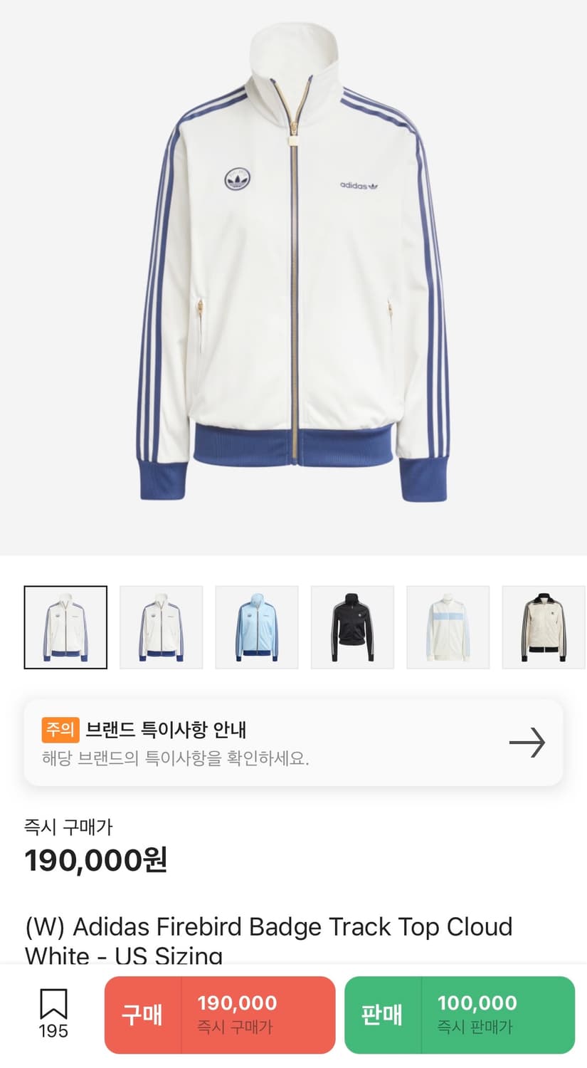 아디다스 져지 s 상품이미지1