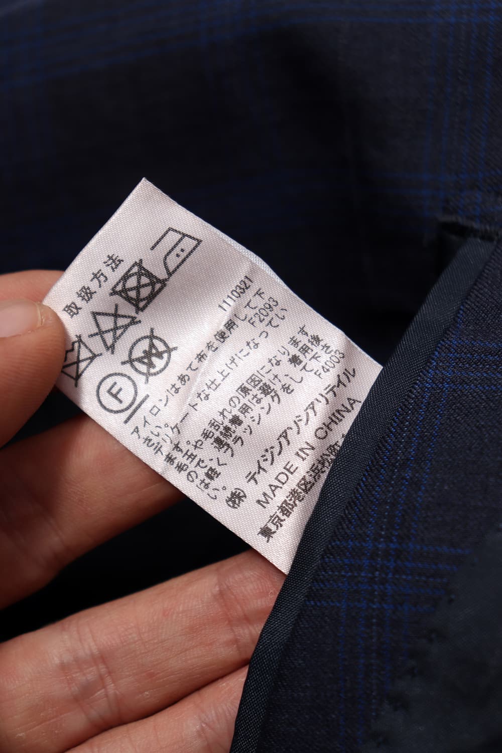 TEIJIN MEN'S SHOP GINZA X 로로피아나 메리노 울 자켓 상품이미지8