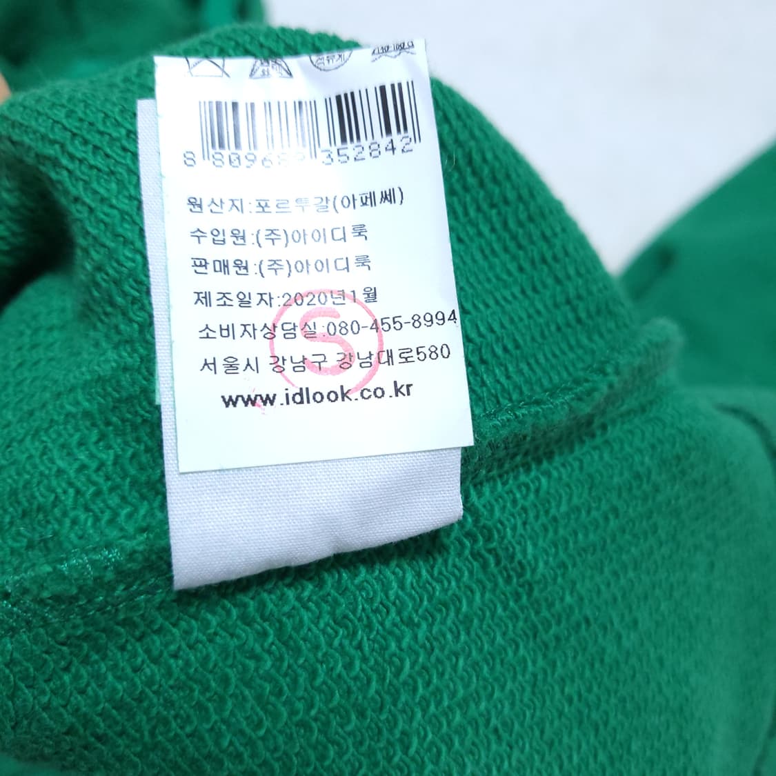 APC 아페쎄 여성 후드 L 0226 상품이미지8