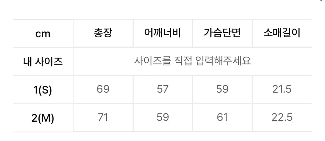 999휴머니티 EEE 로고 반팔티 S 상품이미지2
