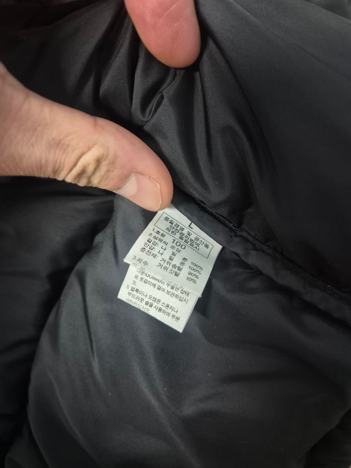 노스페이스 700 상품이미지3