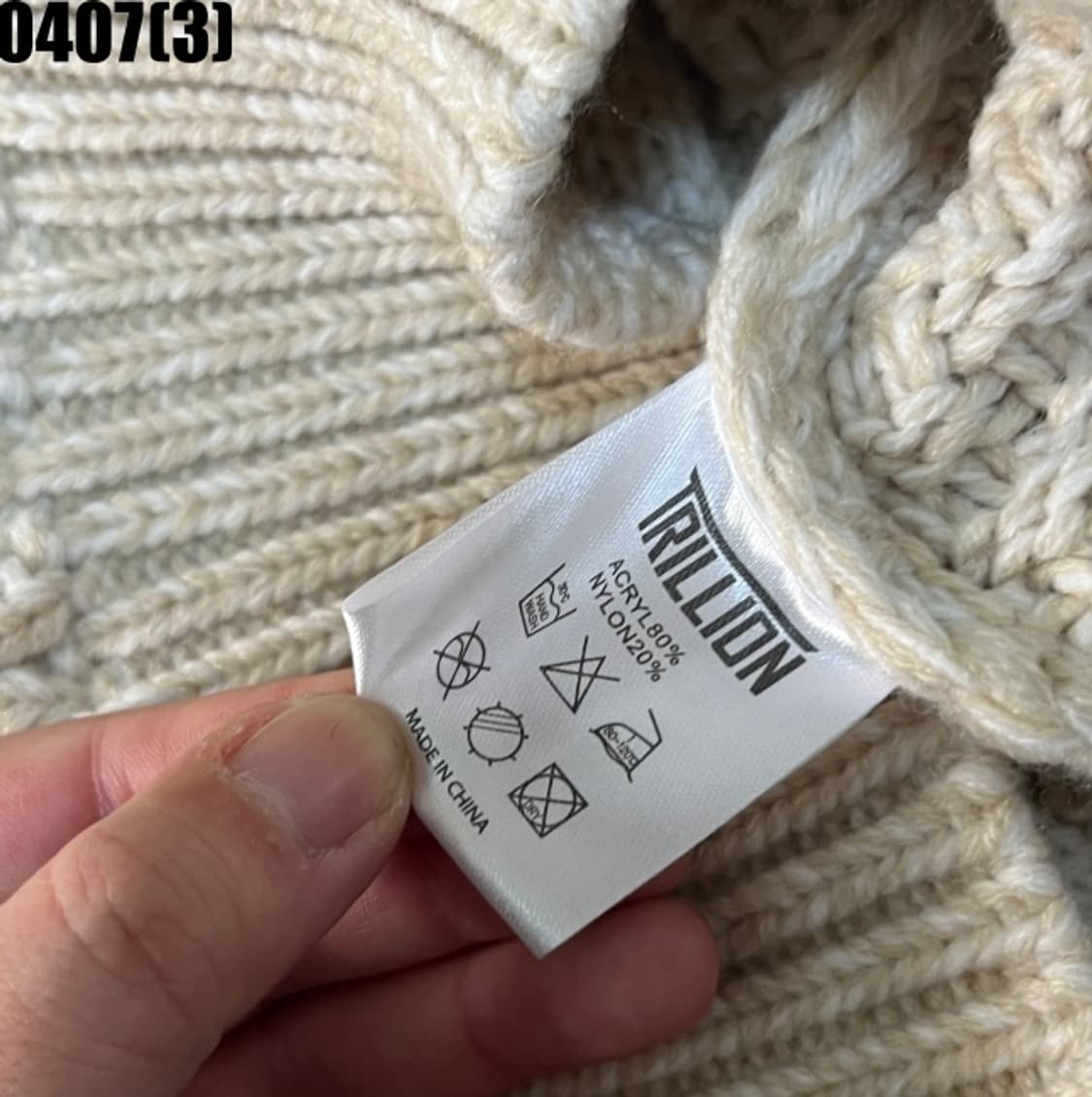트릴리온 케이블니트 후드집업 상품이미지5