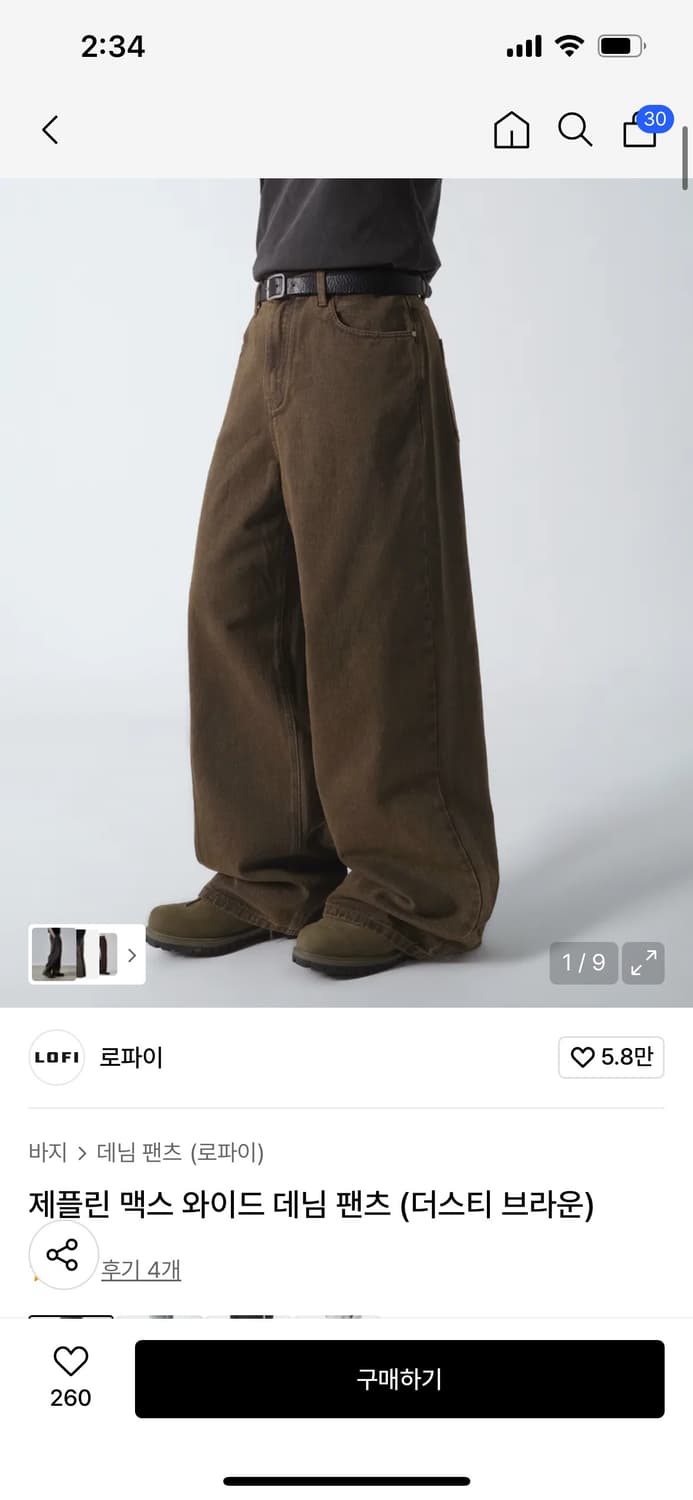 로파이 제플린 맥스 와이드 데님팬츠 xl 상품이미지2