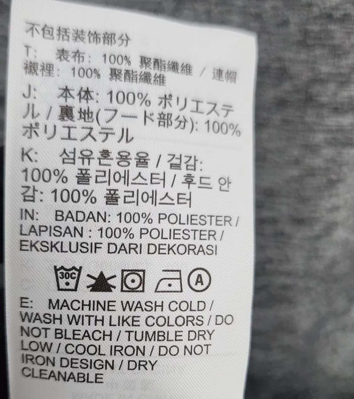 JORDAN 조던 100 기모후드 상품이미지6