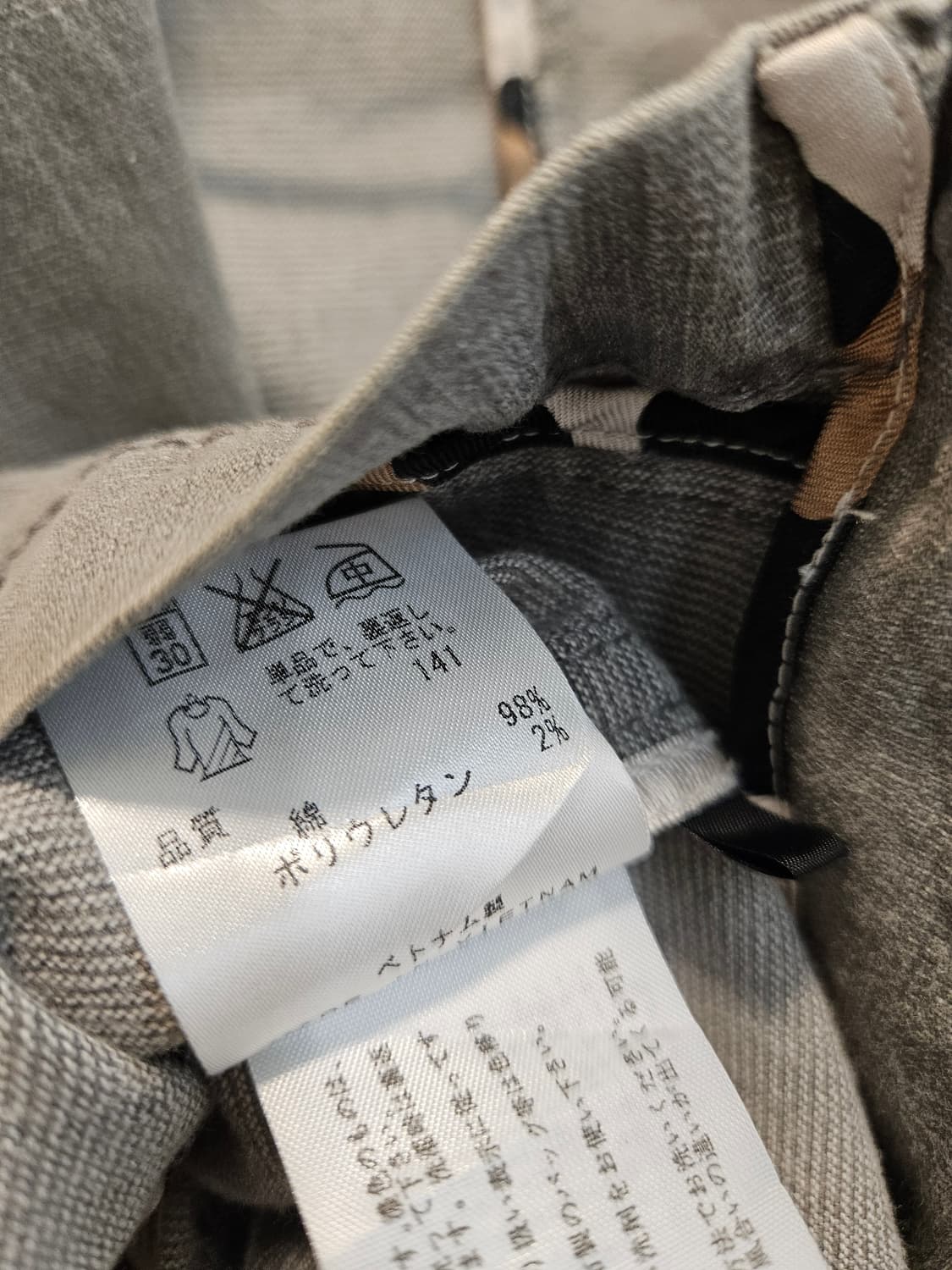 소니아리키엘 자켓 상품이미지7