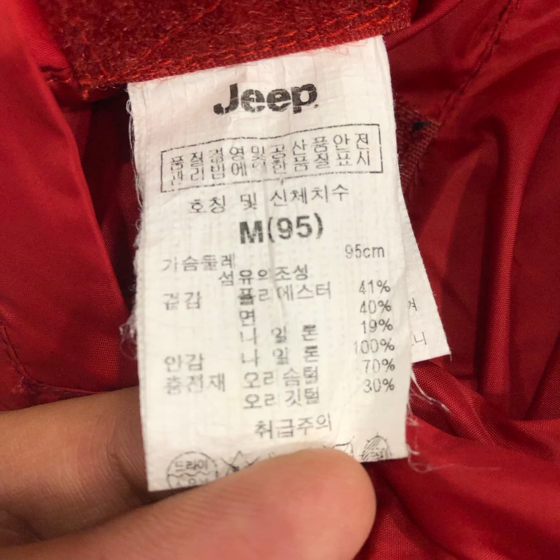 JEEP 덕다운 패딩 상품이미지7