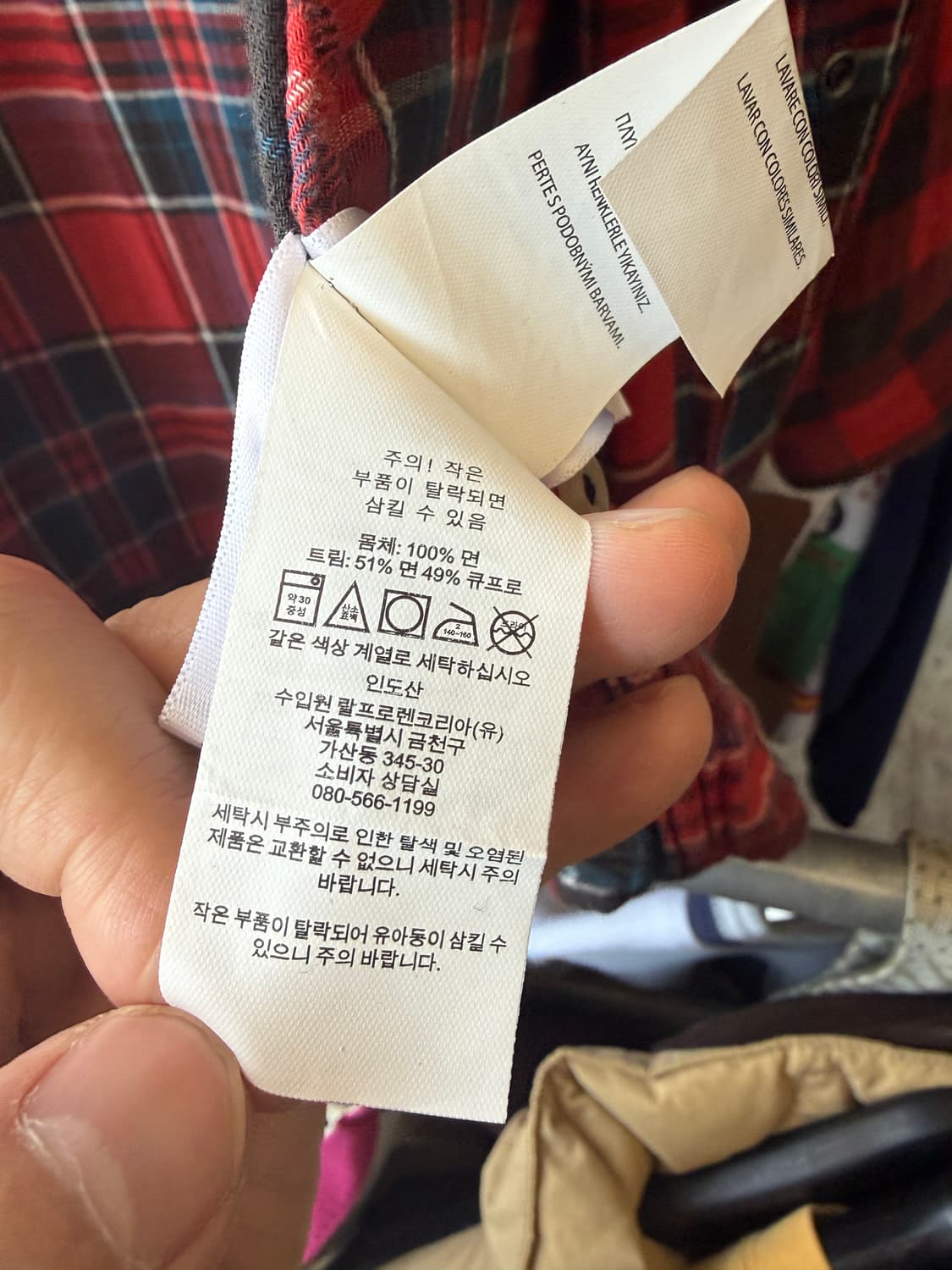 Polo Country 버팔로 체크 웨스턴 셔츠 XL 상품이미지5