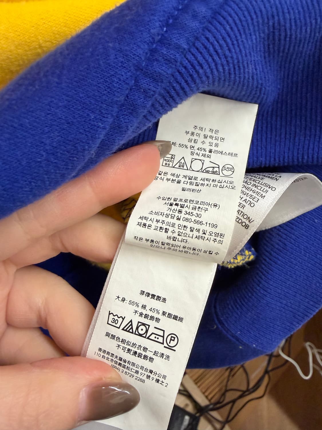 N58. 폴로 레이싱 모크넥 맨투맨 상품이미지4