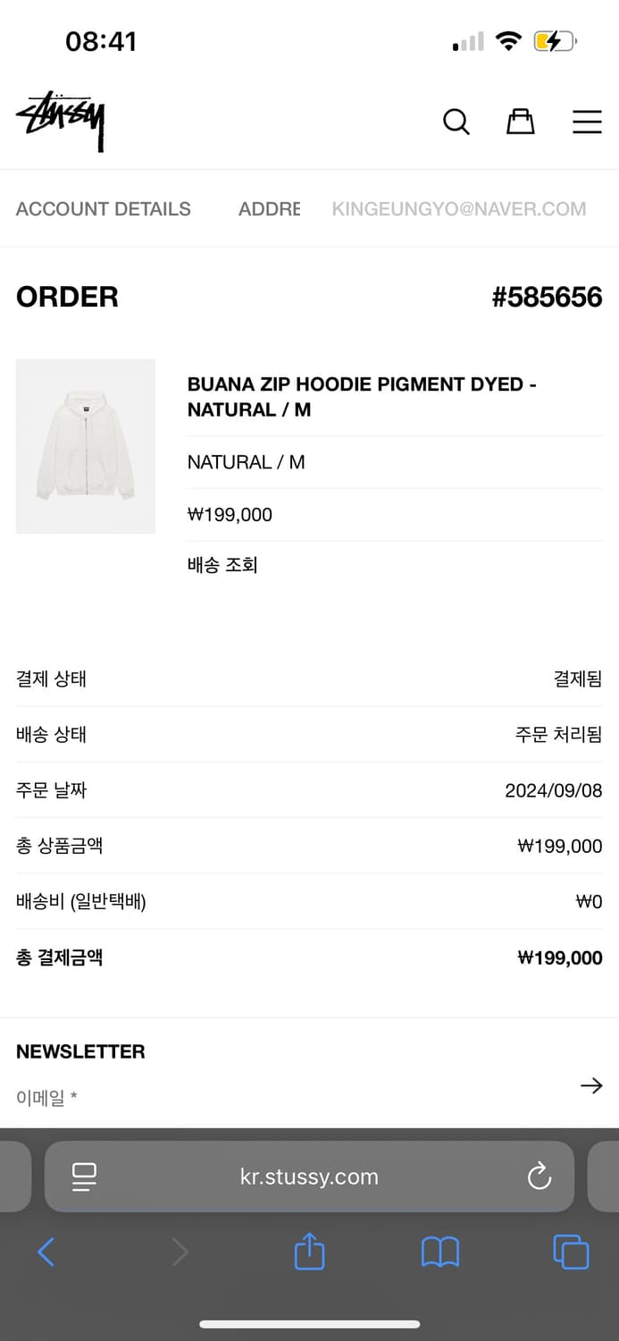 스투시 부아나 후드집업 M 상품이미지2