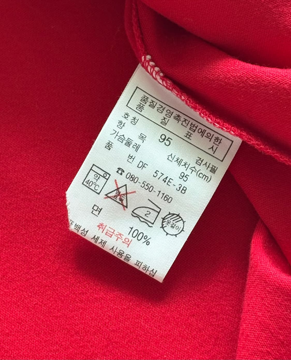 Lacoste 라코스테 피마코튼 레드 반팔티 상품이미지6