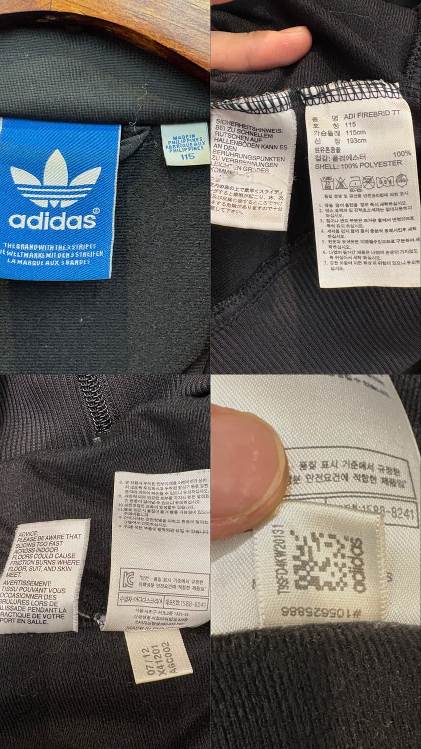 아디다스 파이어버드 져지 상품이미지10