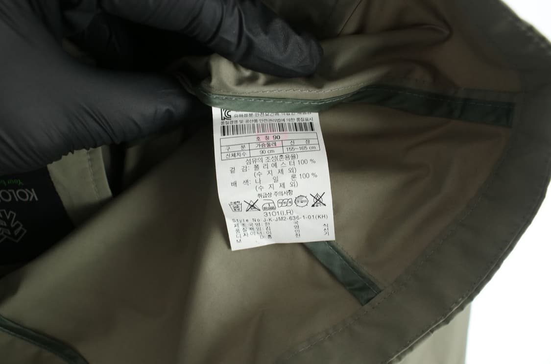 코오롱 스포츠 미사용품 폴리 나일론 집업/ 테크웨어 크럽 자켓 상품이미지8