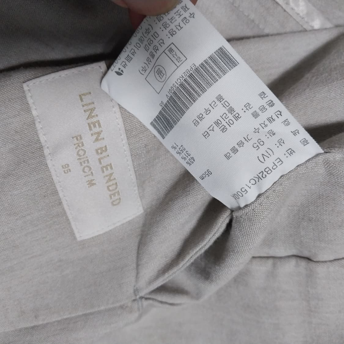 프로젝트엠 남성95 린넨 수트 상품이미지4