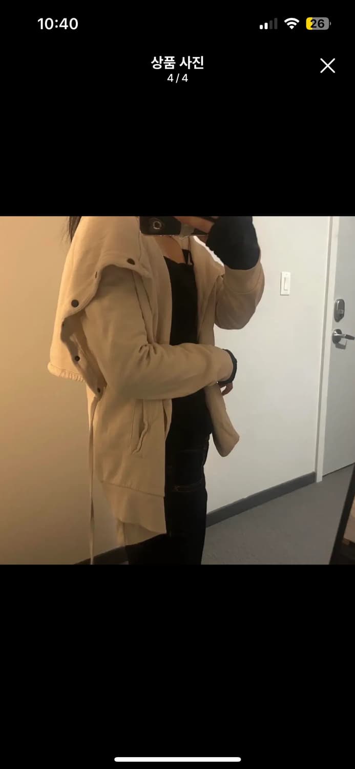 올세인츠 all saints 레이어드 가디건 상품이미지4