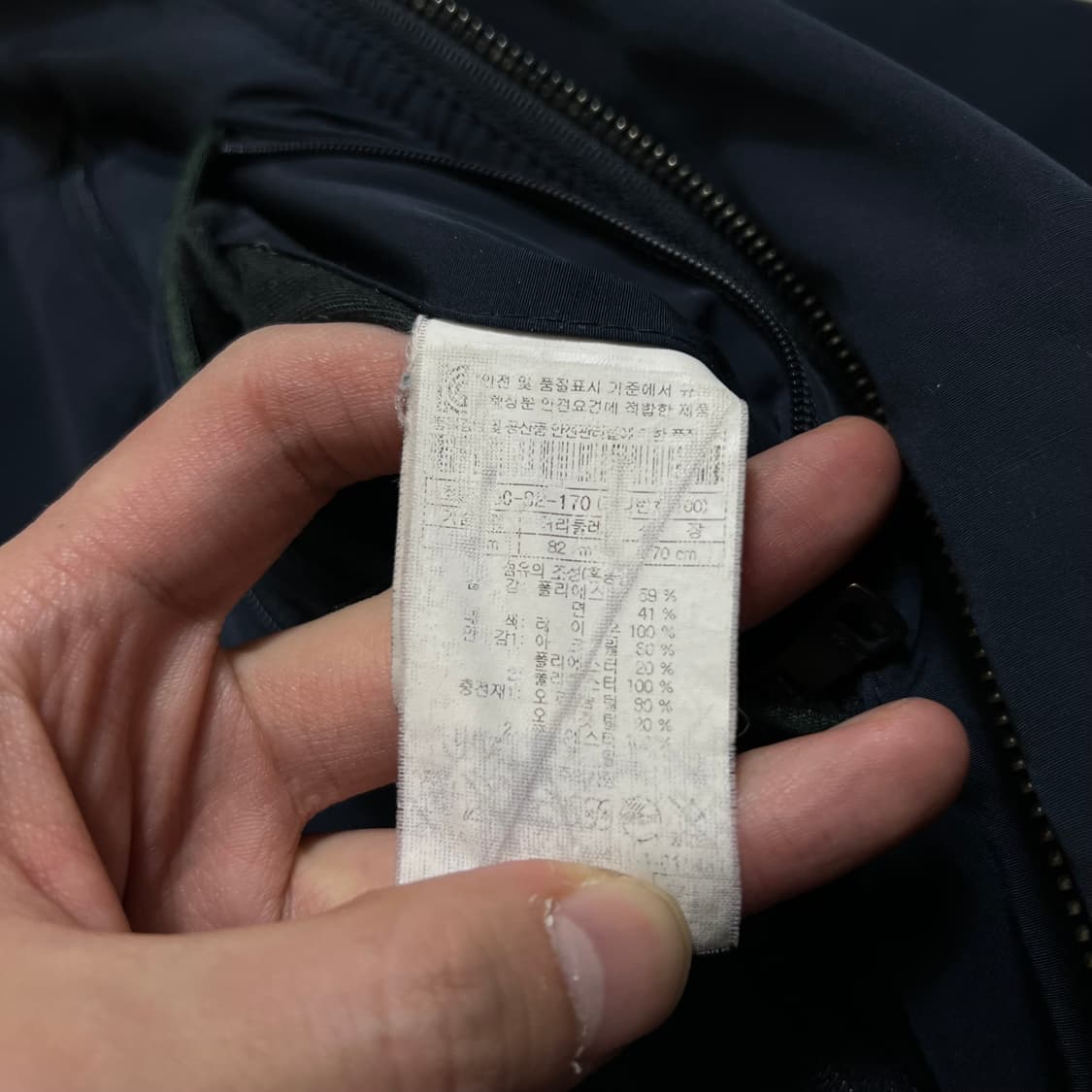 헨리코튼 남성 골프웨어 래빗퍼 넥트리밍 패딩 점퍼 [네이비] L/100 상품이미지6