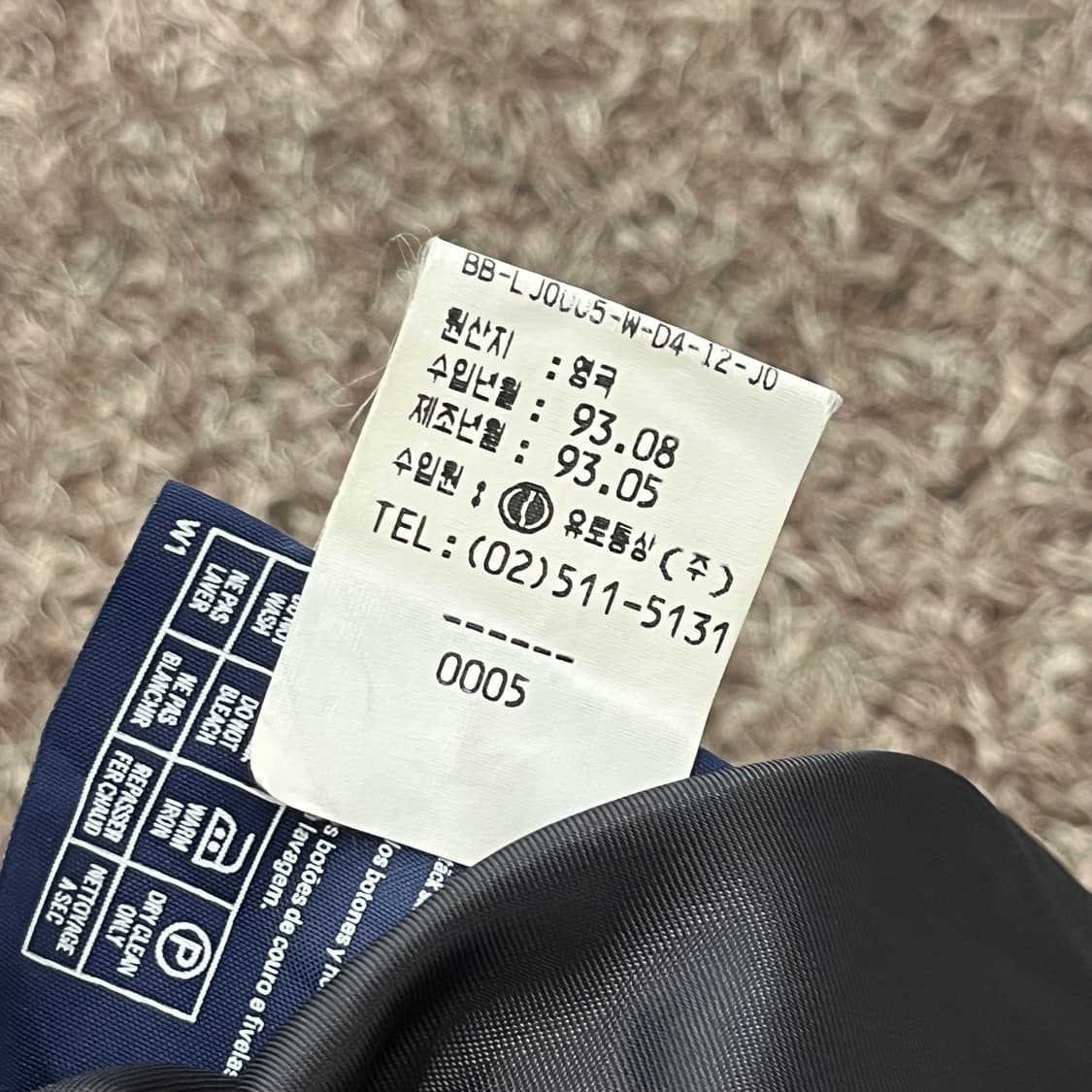 버버리 금장 울 더블 브레스트 자켓 55-66 추천 상품이미지7